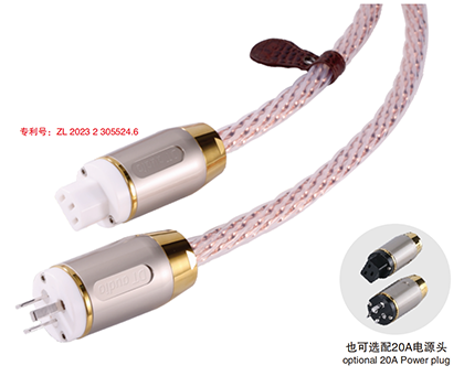 露系列HIFI電源線